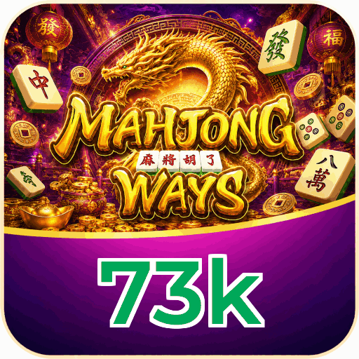 73k